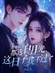 小怂包番外