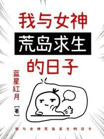 从斩妖除魔开始修仙