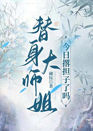 斩妖除魔就变强