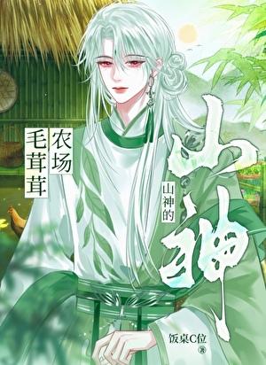 网络流行语修仙什么意思
