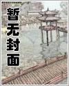玄幻我都成帝尊了