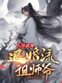 穿越重生到50年代的长白山