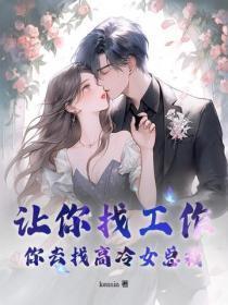 双生兄弟要换亲?我稳做侯门主母 在线阅读