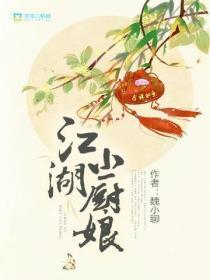 大夏王侯