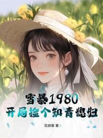 孤岛灯塔