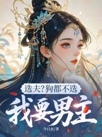 转生史莱姆地下迷宫是什么