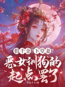 转生的我成为史莱姆