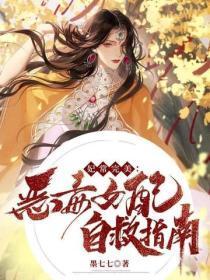 又甜又辣全文阅读