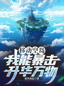 已成金仙