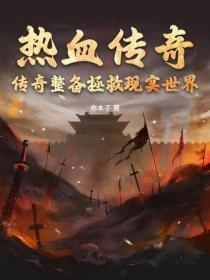 神豪开局救下偷拍校花