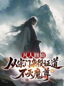 神豪身份被校花发现