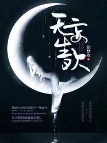 女闺蜜说好冷