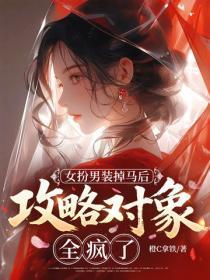 选调入警