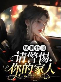 重生之轮回现代txt