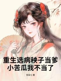 恐怖时代从城隍开始