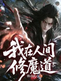 恐怖时代从城隍